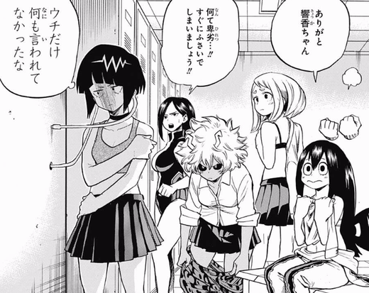ヒロアカ そんな可愛い可愛い芦戸ちゃんについて語ろう 僕のヒーローアカデミアまとめ ヒロアカ そんな可愛い可愛い芦戸ちゃんについて語ろう 僕のヒーローアカデミアまとめ