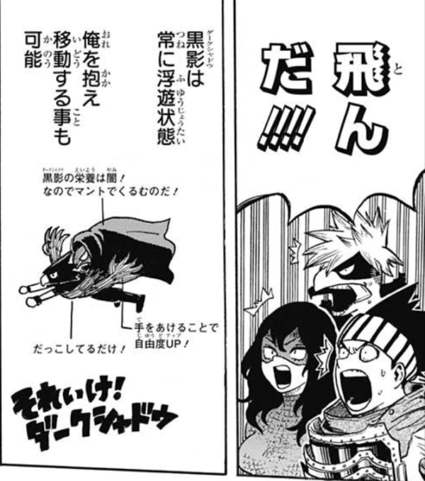 ヒロアカ 今週no 199の感想と飛んだ 僕のヒーローアカデミアまとめ
