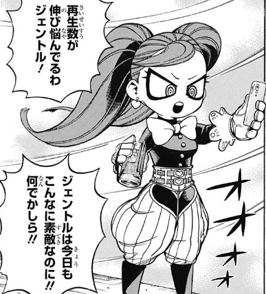 ヒロアカ ラブラバちゃんはジェントルに合わせてメイクしてると思ってたんだが 漫画まとめ うさちゃんねる