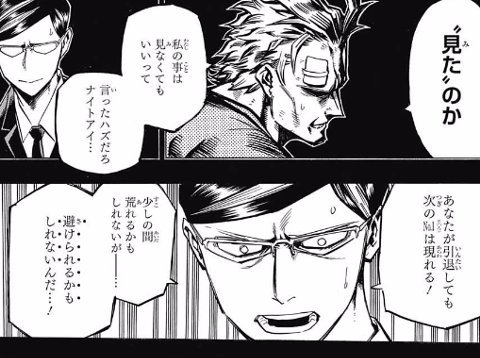ヒロアカ そういやサーはオールマイトの未来を予知してああなるの確定させてしまったが 僕のヒーローアカデミアまとめ
