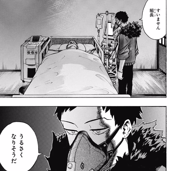 ヒロアカ オバホがなにしたいのか分からないからなあ 僕のヒーローアカデミアまとめ ヒロアカ オバホがなにしたいのか分からないからなあ 僕のヒーローアカデミアまとめ