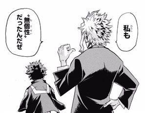 ヒロアカ もしも無個性だったら 僕のヒーローアカデミアまとめ ヒロアカ もしも無個性だったら 僕のヒーローアカデミアまとめ