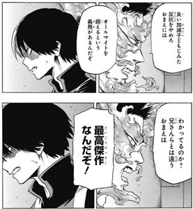 ヒロアカ エンデヴァーの結婚問題 僕のヒーローアカデミアまとめ ヒロアカ エンデヴァーの結婚問題 僕のヒーローアカデミアまとめ