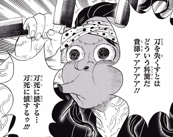 33a716af - 【鬼滅の刃】第二回笑ってはいけない無限城 33a716af - 【鬼滅の刃】第二回笑ってはいけない無限城