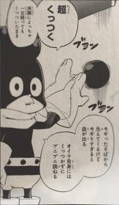 ヒロアカ 峰田君の個性って 僕のヒーローアカデミアまとめ ヒロアカ 峰田君の個性って 僕のヒーローアカデミアまとめ