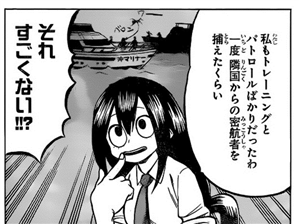 ヒロアカ 梅雨ちゃんのカエルっぽい必殺技って 僕のヒーローアカデミアまとめ