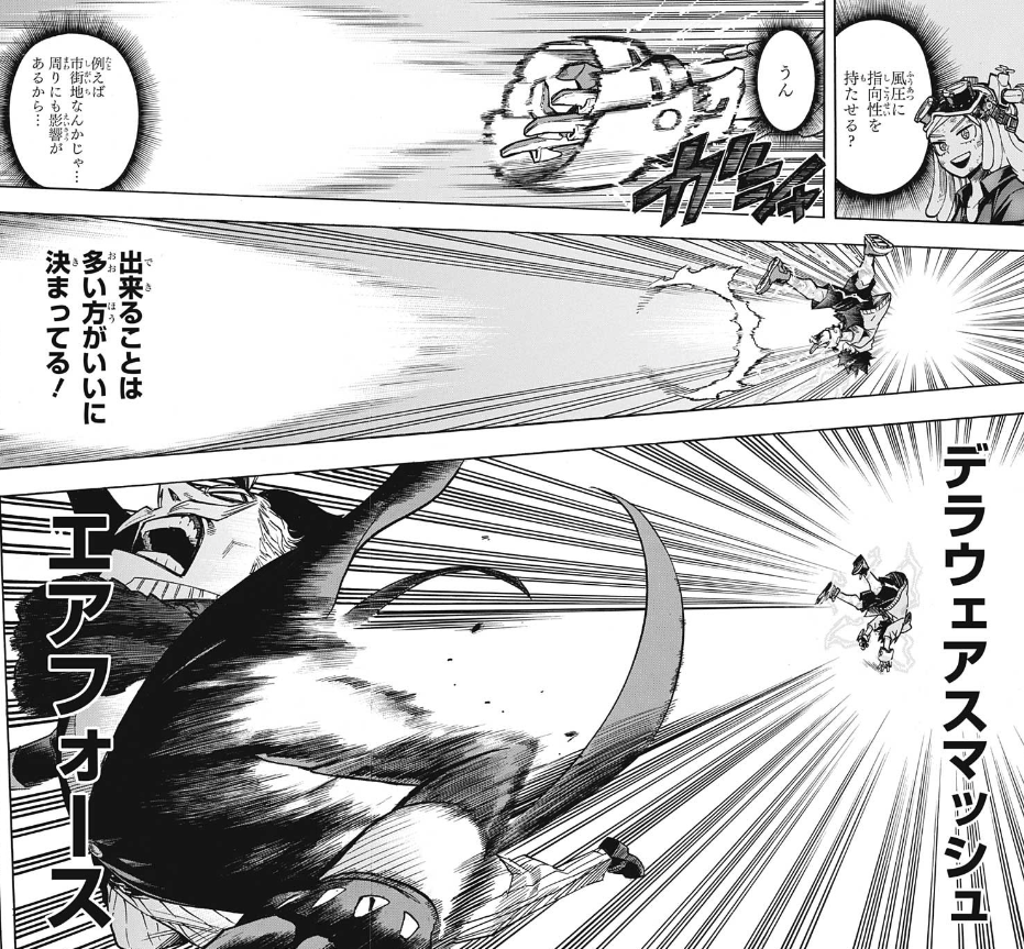 ヒロアカ 今週no 243 いざ エンデヴァー事務所 僕のヒーローアカデミアまとめ