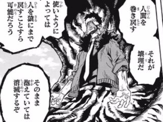 379ddb6a - 【ヒロアカ】エリよりオバホのメンタルケアしてやった方が手っ取り早いような 379ddb6a - 【ヒロアカ】エリよりオバホのメンタルケアしてやった方が手っ取り早いような