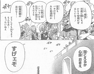 ヒロアカ Ms ジョークに関するあれこれ 僕のヒーローアカデミアまとめ ヒロアカ Ms ジョークに関するあれこれ 僕のヒーローアカデミアまとめ