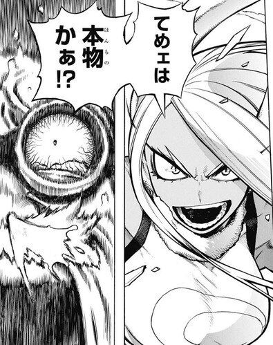 ヒロアカ 今週no 260 人生の全て 僕のヒーローアカデミアまとめ ヒロアカ 今週no 260 人生の全て 僕のヒーローアカデミアまとめ