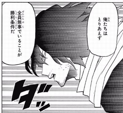 僕のヒーローアカデミア 相澤先生はエリちゃんの劣化個性なの 僕のヒーローアカデミアまとめ