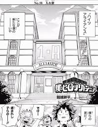 ヒロアカ 雄英寮の基本設備 僕のヒーローアカデミアまとめ ヒロアカ 雄英寮の基本設備 僕のヒーローアカデミアまとめ