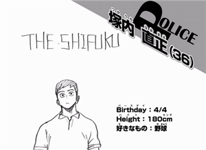 3daab9f3 - 【ヒロアカ】雄英のセキュリティと内通者 3daab9f3 - 【ヒロアカ】雄英のセキュリティと内通者