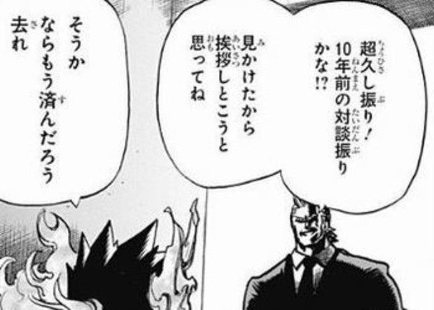 僕のヒーローアカデミア サーは 狂気の無いオールマイト を育てたかった 漫画まとめ うさちゃんねる