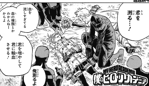 ヒロアカ 今週no 233 アカルイミライ 僕のヒーローアカデミアまとめ