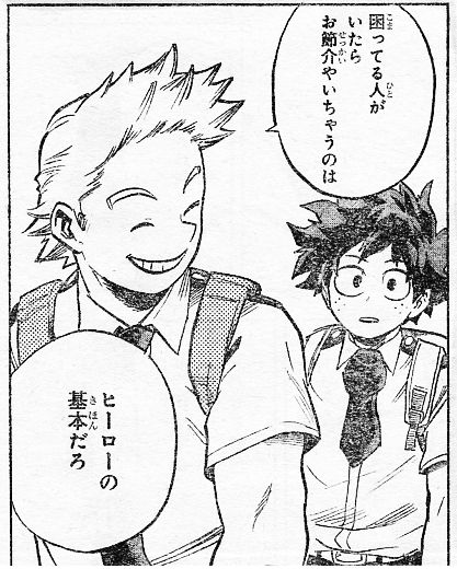 ヒロアカ サーは元サイドキック 僕のヒーローアカデミアまとめ