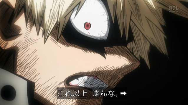 ヒロアカ アニメ第37話 爆豪勝己 オリジン 僕のヒーローアカデミアまとめ