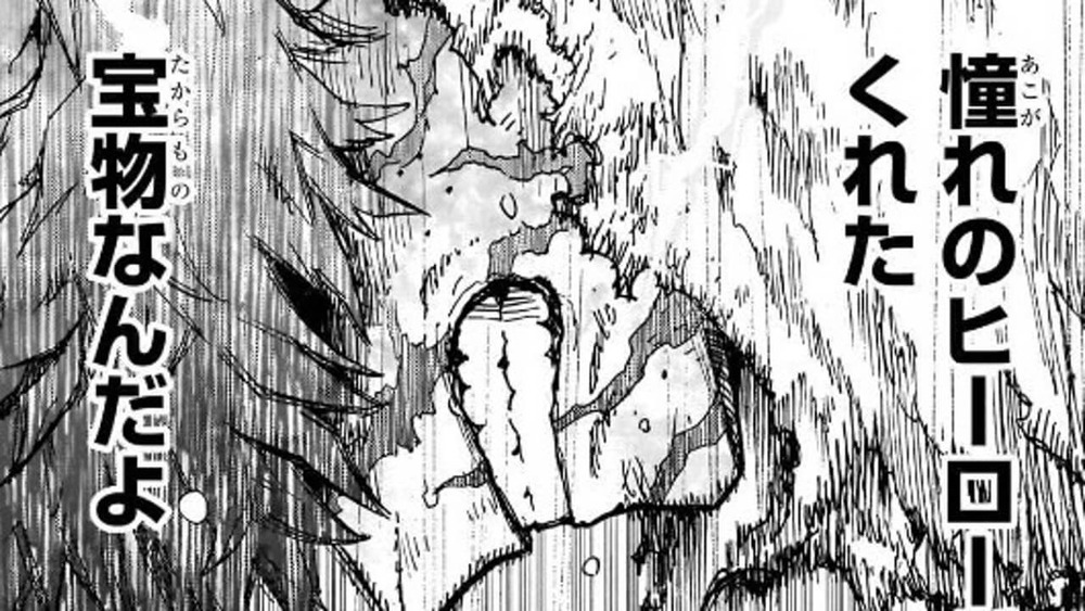 ヒロアカ414話アイキャッチ仮