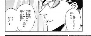 495b7028 - 【僕のヒーローアカデミア】デク君とミリオ君の適正とは? 495b7028 - 【僕のヒーローアカデミア】デク君とミリオ君の適正とは?