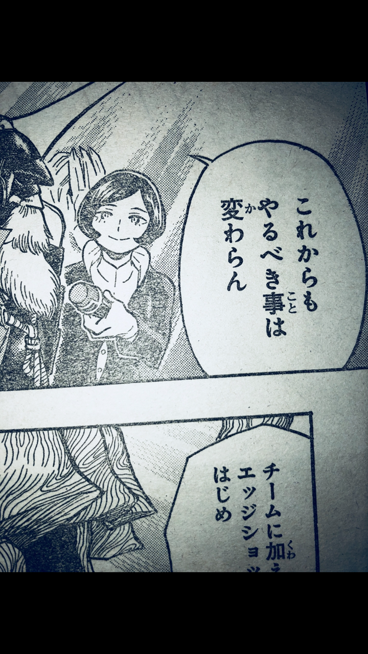 ヒロアカ 今週no 185の感想とホークス 僕のヒーローアカデミアまとめ ヒロアカ 今週no 185の感想とホークス 僕のヒーローアカデミアまとめ
