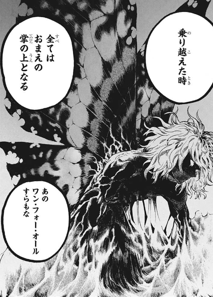 ヒロアカ 今週no 246 メッセージ 僕のヒーローアカデミアまとめ ヒロアカ 今週no 246 メッセージ 僕のヒーローアカデミアまとめ