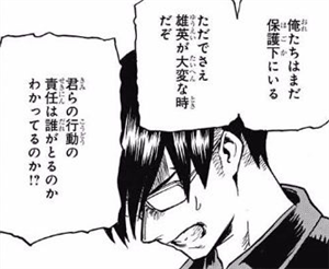 ヒロアカ 仮免試験二次は救出か 漫画まとめ うさちゃんねる