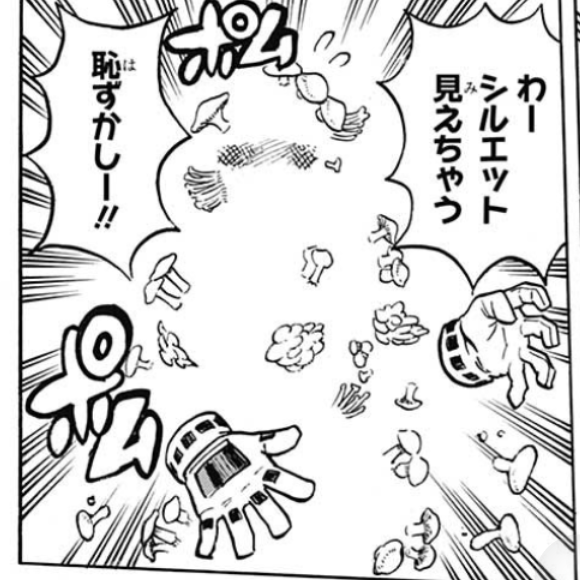 コエカタマリン 鬼 1586 コエカタマリン 鬼 コエカタマリン 鬼 1586 コエカタマリン 鬼