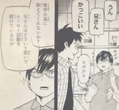 僕のヒーローアカデミア ステインに狙われたインゲニウム 僕のヒーローアカデミアまとめ 僕のヒーローアカデミア ステインに狙われたインゲニウム 僕のヒーローアカデミアまとめ