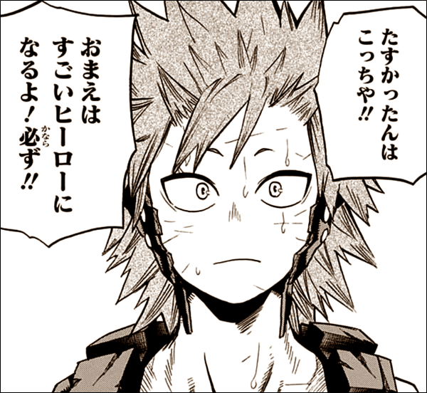 ヒロアカ デク世代だと誰がそう呼ばれるかね 僕のヒーローアカデミアまとめ