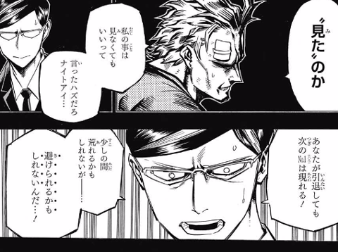 ヒロアカ サーは一緒にがんばらないの 僕のヒーローアカデミアまとめ