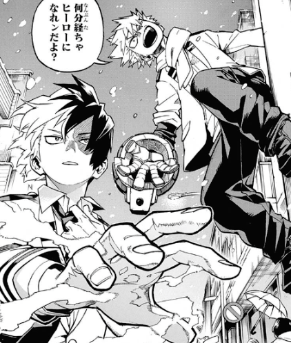 ヒロアカ 今週no 218 異能解放軍 僕のヒーローアカデミアまとめ ヒロアカ 今週no 218 異能解放軍 僕のヒーローアカデミアまとめ