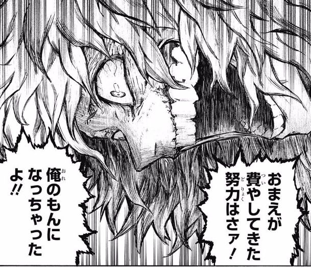 ヒロアカ 今週no 160の感想とクスクスw 僕のヒーローアカデミアまとめ ヒロアカ 今週no 160の感想とクスクスw 僕のヒーローアカデミアまとめ