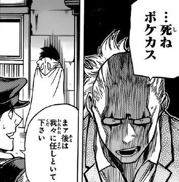 ヒロアカ たまき ヒロアカ 天喰環 あまじきたまき の個性紹介 強さを考察