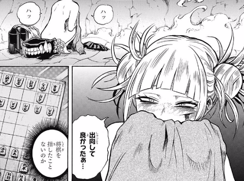 ヒロアカ 葉隠ちゃんの笑顔は癒されるなぁ 僕のヒーローアカデミアまとめ ヒロアカ 葉隠ちゃんの笑顔は癒されるなぁ 僕のヒーローアカデミアまとめ