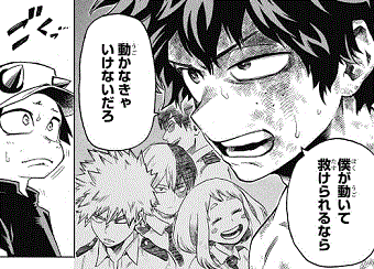 ヒロアカ エリちゃんは新章のヒロイン 漫画まとめ うさちゃんねる
