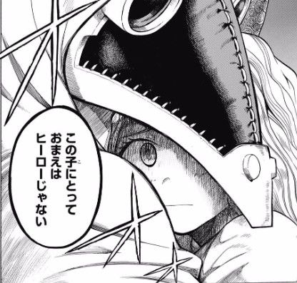 ヒロアカ エリちゃんの個性を使えば 僕のヒーローアカデミアまとめ ヒロアカ エリちゃんの個性を使えば 僕のヒーローアカデミアまとめ