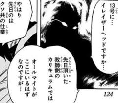 6179cfbd - 【ヒロアカ】ピンチに強いと言っているんだし 6179cfbd - 【ヒロアカ】ピンチに強いと言っているんだし