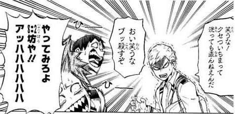 ヒロアカ 爆サマはベストジーニストのとこで得るものは何もなかったんだろうか 僕のヒーローアカデミアまとめ ヒロアカ 爆サマはベストジーニストのとこで得るものは何もなかったんだろうか 僕のヒーローアカデミアまとめ