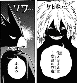 ヒロアカ 常闇くんが厨二病全開で楽しそうｗ 僕のヒーローアカデミアまとめ
