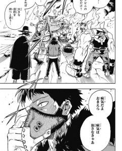 ヒロアカ オーバーホールは個性登録している 僕のヒーローアカデミアまとめ ヒロアカ オーバーホールは個性登録している 僕のヒーローアカデミアまとめ