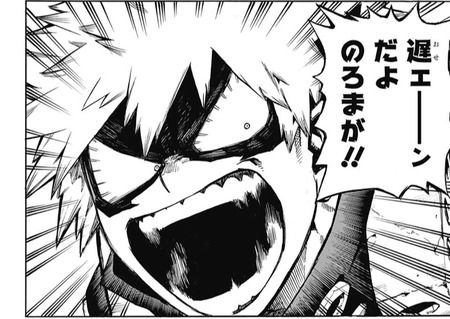 ヒロアカ 今週no 7の感想とトカゲ 僕のヒーローアカデミアまとめ ヒロアカ 今週no 7の感想とトカゲ 僕のヒーローアカデミアまとめ