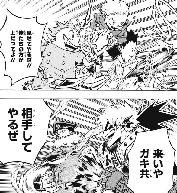 仮免講習の時間 僕のヒーローアカデミアまとめ 仮免講習の時間 僕のヒーローアカデミアまとめ