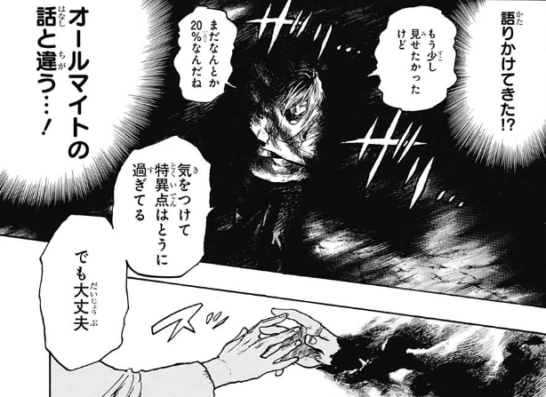 ヒロアカ 9代目まで来たことでなんかのブレイクスルーが起きたかな 僕のヒーローアカデミアまとめ ヒロアカ 9代目まで来たことでなんかのブレイクスルーが起きたかな 僕のヒーローアカデミアまとめ