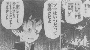 ヒロアカ 無個性のヒーローはできるか 僕のヒーローアカデミアまとめ ヒロアカ 無個性のヒーローはできるか 僕のヒーローアカデミアまとめ