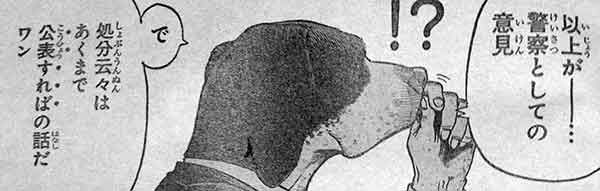 【僕のヒーローアカデミア】仮免で戦っていたら? 6b85a03a - 【僕のヒーローアカデミア】仮免で戦っていたら?