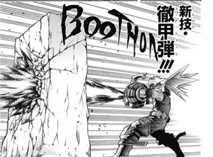 ヒロアカ コスチュームの各部はただの飾り 僕のヒーローアカデミアまとめ ヒロアカ コスチュームの各部はただの飾り 僕のヒーローアカデミアまとめ