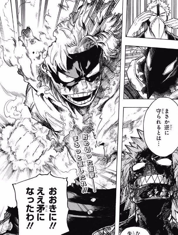 ヒロアカ 小大拳藤塩崎柳ってb組は正統派っぽい美人が多いのにa組の女の子癖強いよな 僕のヒーローアカデミアまとめ