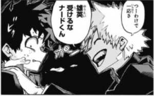 ヒロアカ そーいえばナードってどーゆう意味なんだろ 僕のヒーローアカデミアまとめ ヒロアカ そーいえばナードってどーゆう意味なんだろ 僕のヒーローアカデミアまとめ