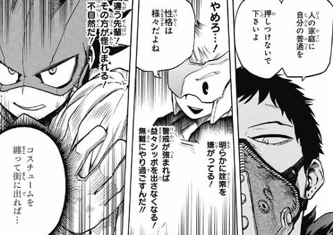 73b9a4f2 - 【僕のヒーローアカデミア】突っ走るべきなのか? 73b9a4f2 - 【僕のヒーローアカデミア】突っ走るべきなのか?