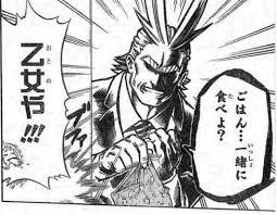 ヒロアカ Ms ジョークのジョークについて 僕のヒーローアカデミアまとめ ヒロアカ Ms ジョークのジョークについて 僕のヒーローアカデミアまとめ